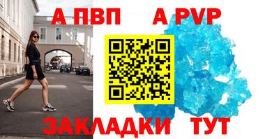 герыч Балаково