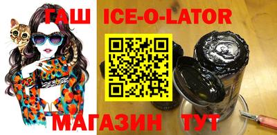 герыч Балаково
