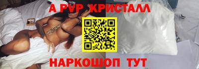 эйфоретик Балашиха