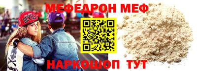 герыч Балаково