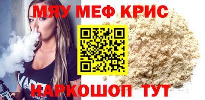 эйфоретик Балашиха