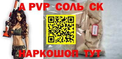 марки nbome Балахна