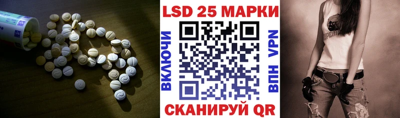 Лсд 25 экстази ecstasy  наркотики  Тюмень 