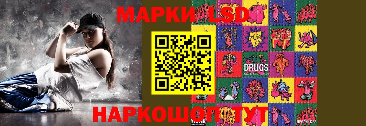 ЛСД экстази ecstasy  Вход с VPN  ЛСД экстази ecstasy  Тюмень 