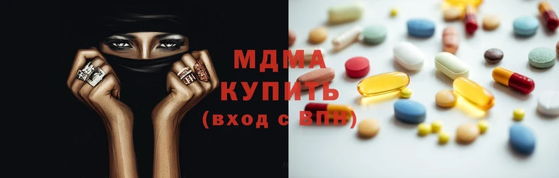 где можно купить наркотик  Тюмень  МЕГА   MDMA crystal 