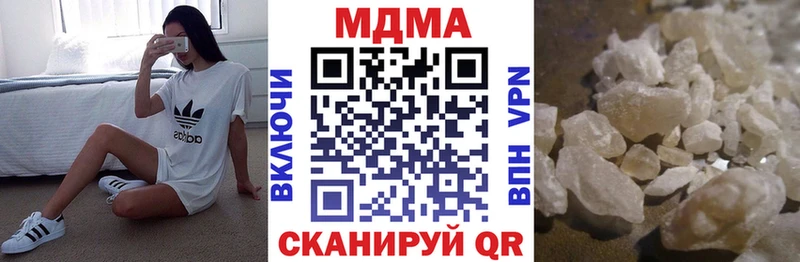 MDMA кристаллы  Тюмень 
