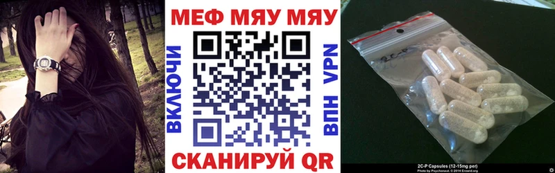 кракен как войти  что такое наркотик  shop официальный сайт  Меф мука  Тюмень 