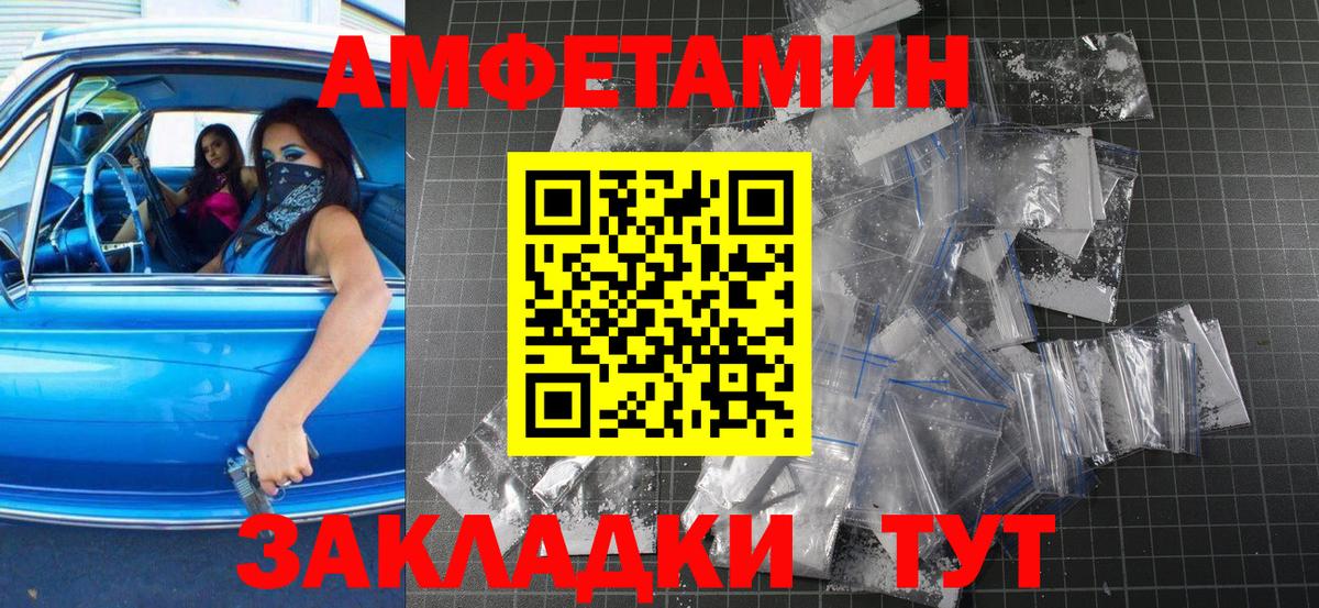 МЕТАМФЕТАМИН кристалл  Первитин  МЕТАМФЕТАМИН кристалл  Тюмень  Вход с VPN 