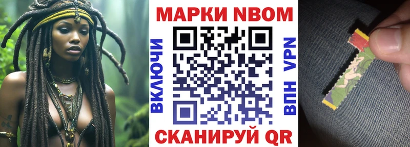 Наркотические марки 1,5мг  ОМГ ОМГ ТОР  Тюмень  что такое  