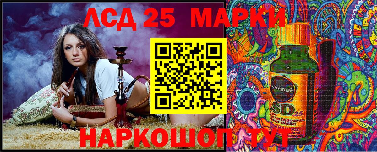Наркотические марки 1500мкг  Наркотические марки 1500мкг  дарнет шоп  Тюмень  Вход с VPN  Наркотические марки 