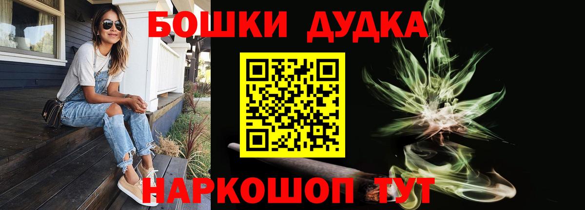Тюмень  Бошки марихуана OG Kush  Вход с VPN  Конопля SATIVA & INDICA 
